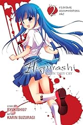 Higurashi ひぐらしのなく頃に　英語 English Manga Higurashi When They Cry: GOU, Vol. 1 (Volume 1): Ryukishi07/07th